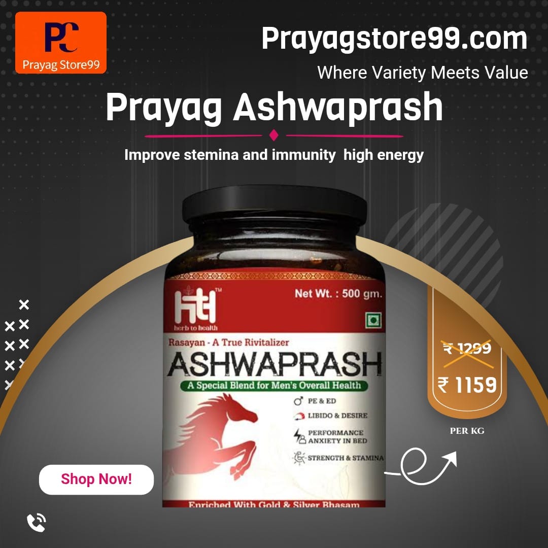 Prayag Ashwprash