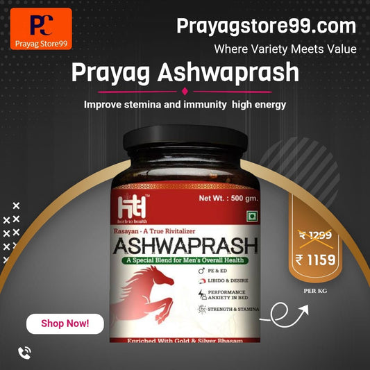 Prayag Ashwprash